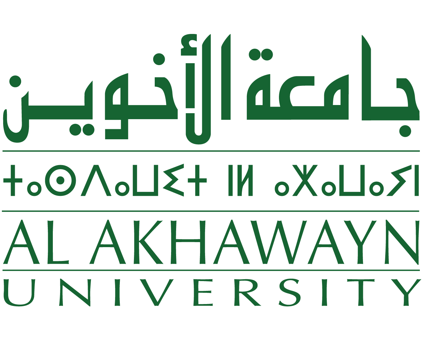 Logo Al Akhawayn