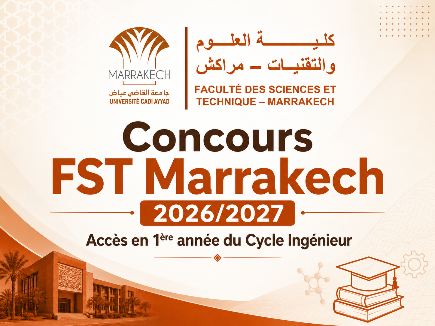 Concours FST Marrakech 2026/2027 : accès en 1ère année du Cycle Ingénieur